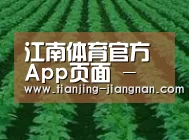 种植基地六(图1)